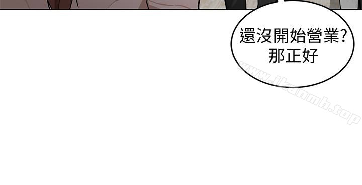 《致命遊戲》漫画 第23話-遊戲從現在開始