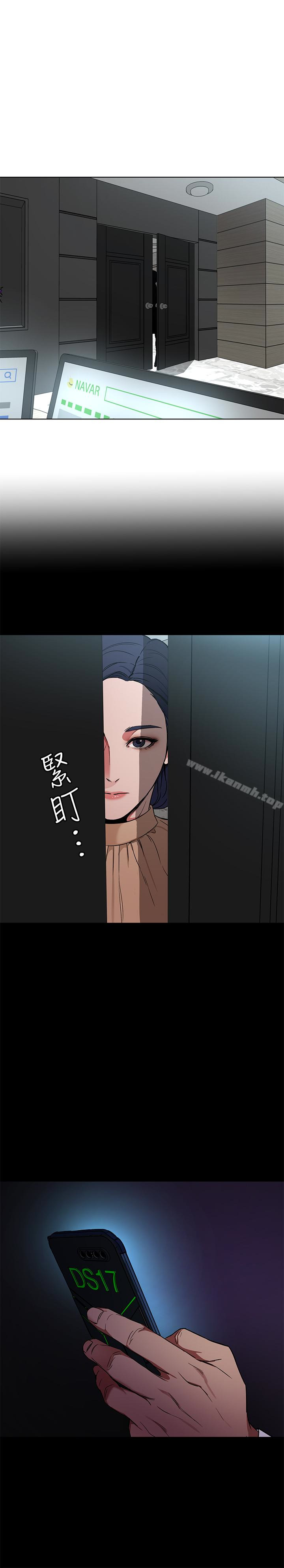 《致命遊戲》漫画 第23話-遊戲從現在開始
