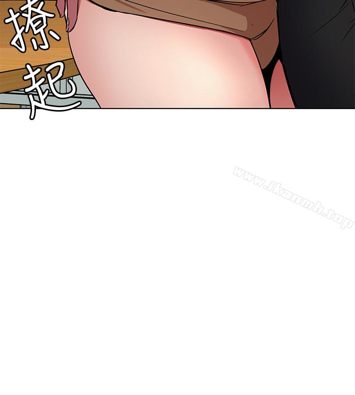 《致命遊戲》漫画 第23話-遊戲從現在開始