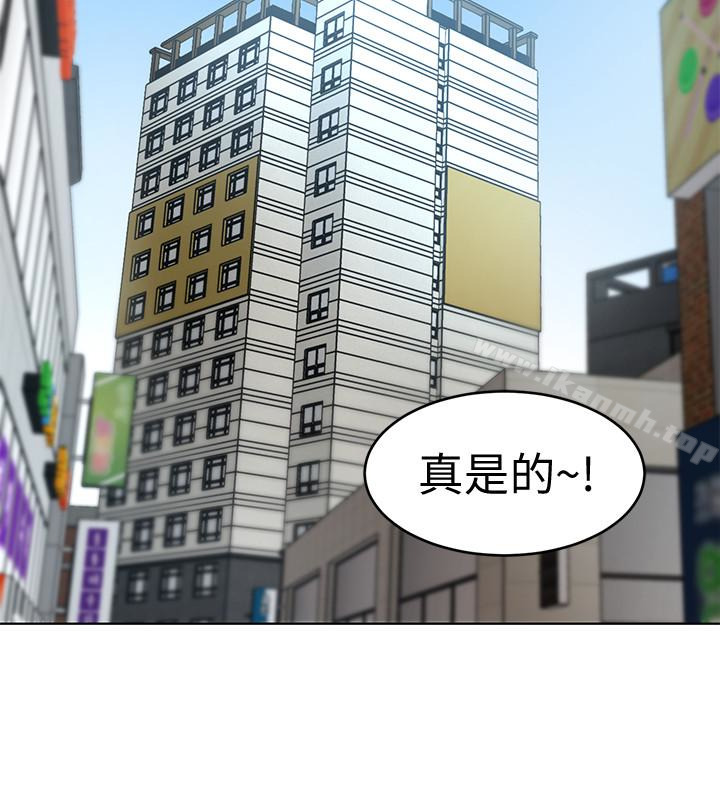 《致命遊戲》漫画 第23話-遊戲從現在開始