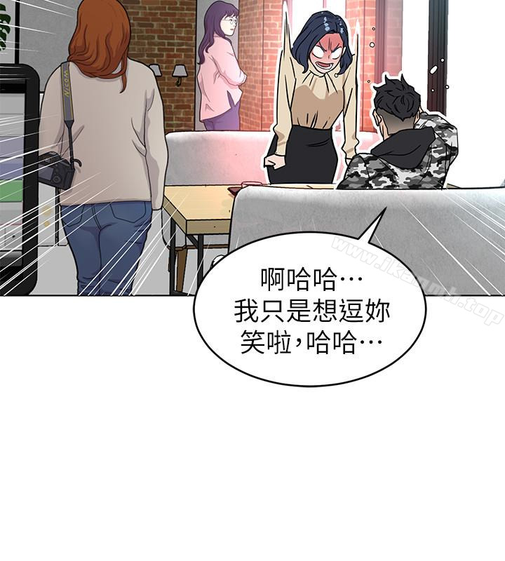 《致命遊戲》漫画 第24話-讓人興奮的性感睡衣