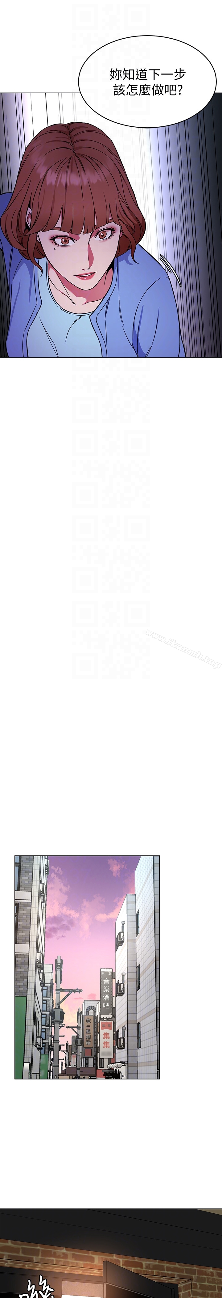 《致命遊戲》漫画 第24話-讓人興奮的性感睡衣