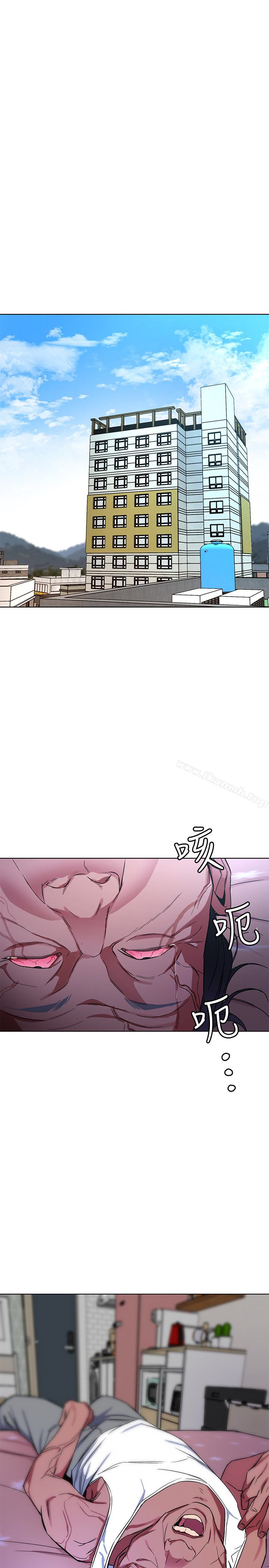 《致命遊戲》漫画 第24話-讓人興奮的性感睡衣