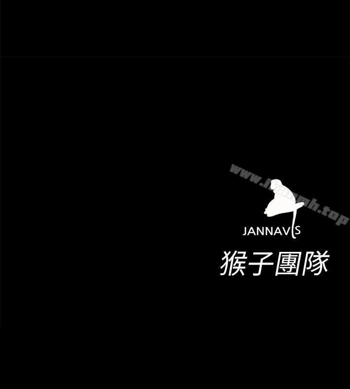 《致命遊戲》漫画 第24話-讓人興奮的性感睡衣