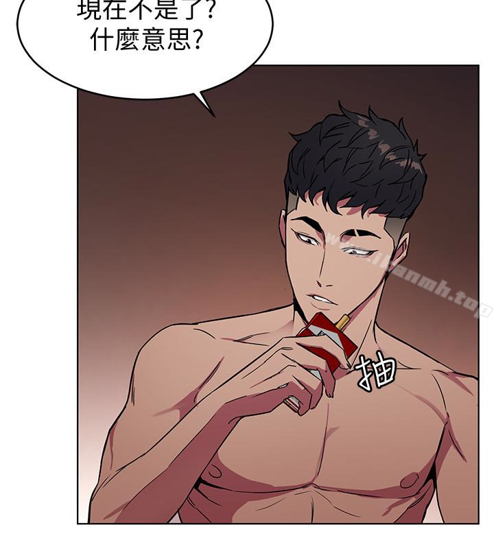 《致命遊戲》漫画 第25話-乖乖張開嘴的女人