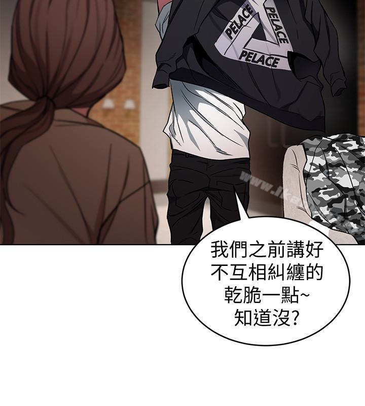 《致命遊戲》漫画 第25話-乖乖張開嘴的女人