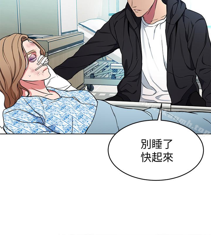《致命遊戲》漫画 第25話-乖乖張開嘴的女人