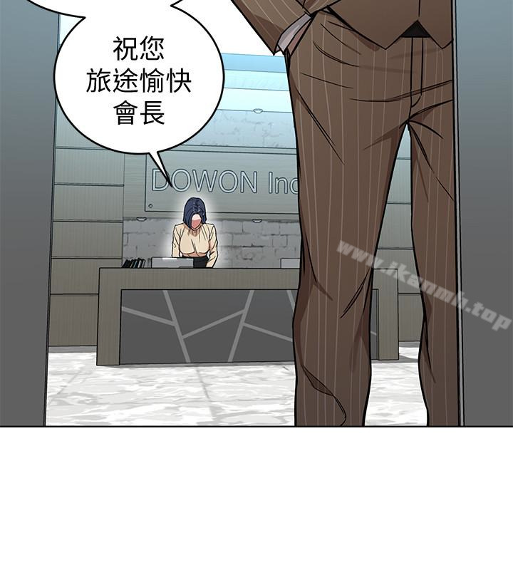 《致命遊戲》漫画 第25話-乖乖張開嘴的女人