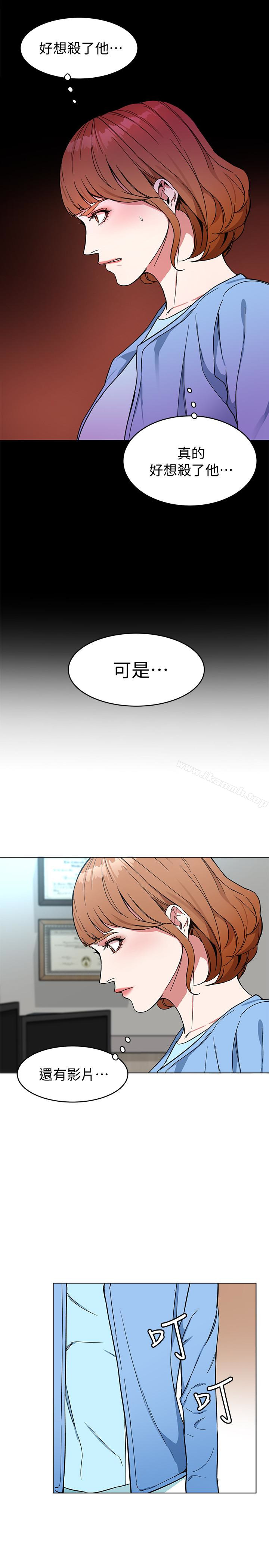 《致命遊戲》漫画 第25話-乖乖張開嘴的女人