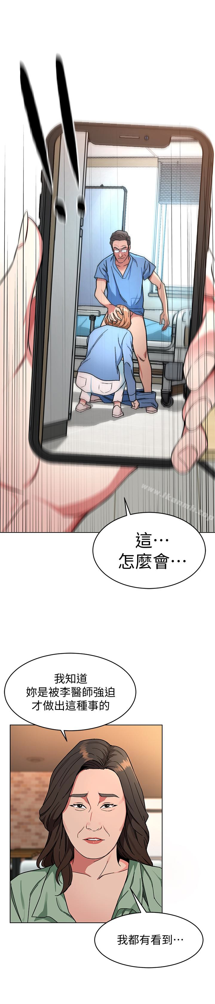 《致命遊戲》漫画 第25話-乖乖張開嘴的女人