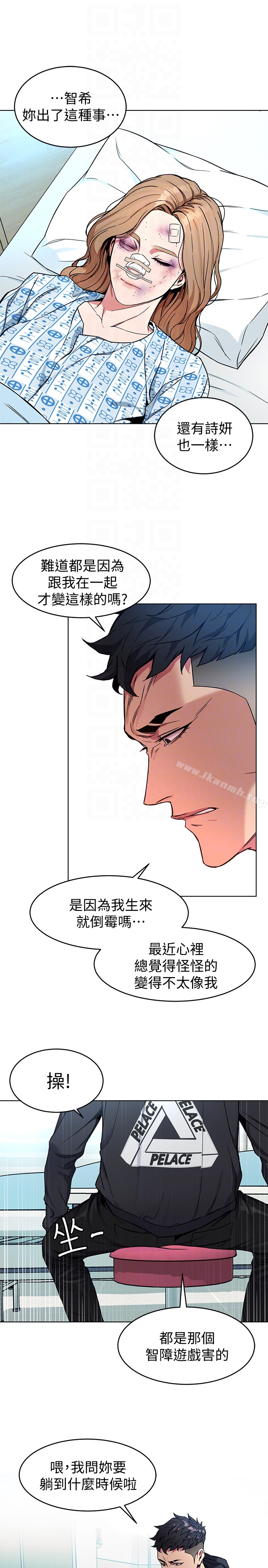 《致命遊戲》漫画 第25話-乖乖張開嘴的女人