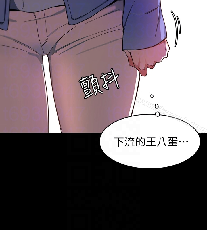 《致命遊戲》漫画 第25話-乖乖張開嘴的女人