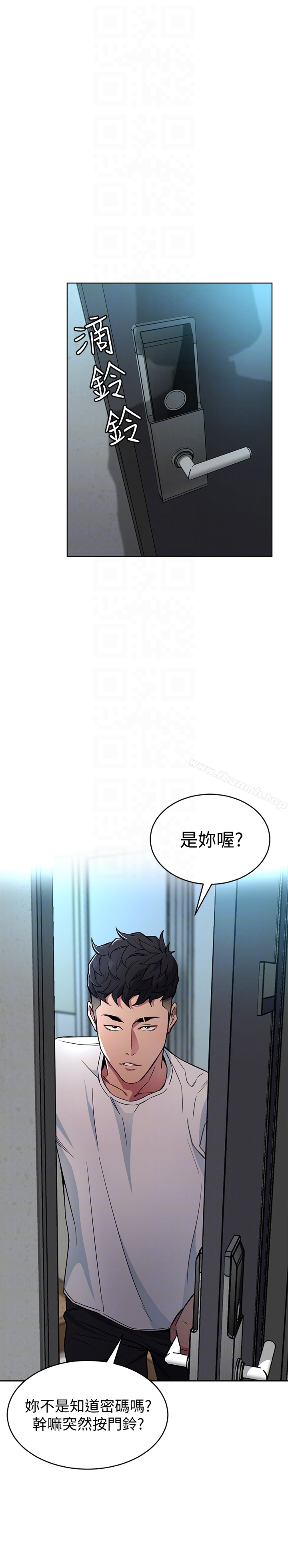 《致命遊戲》漫画 第26話-我們之間需要新的刺激