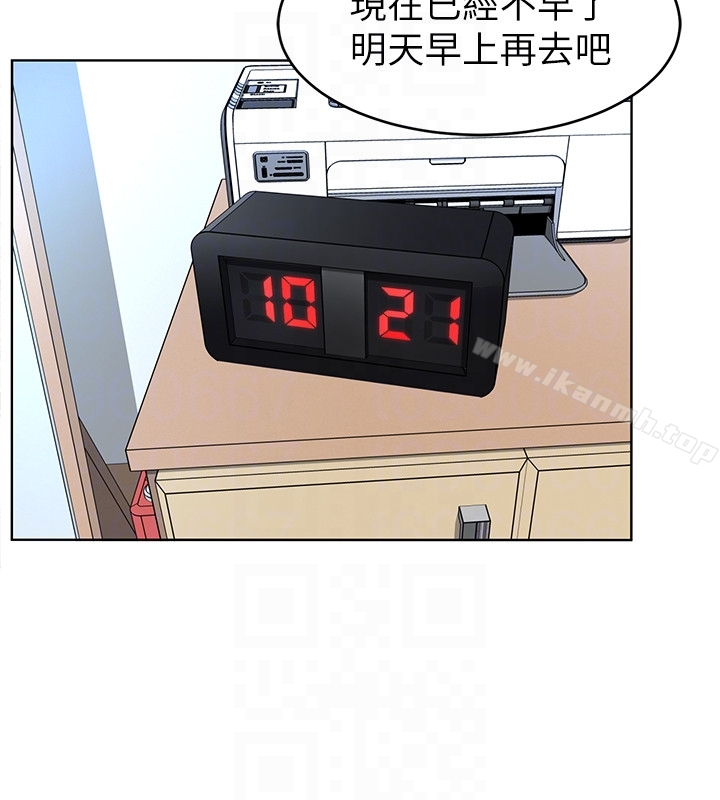 《致命遊戲》漫画 第26話-我們之間需要新的刺激