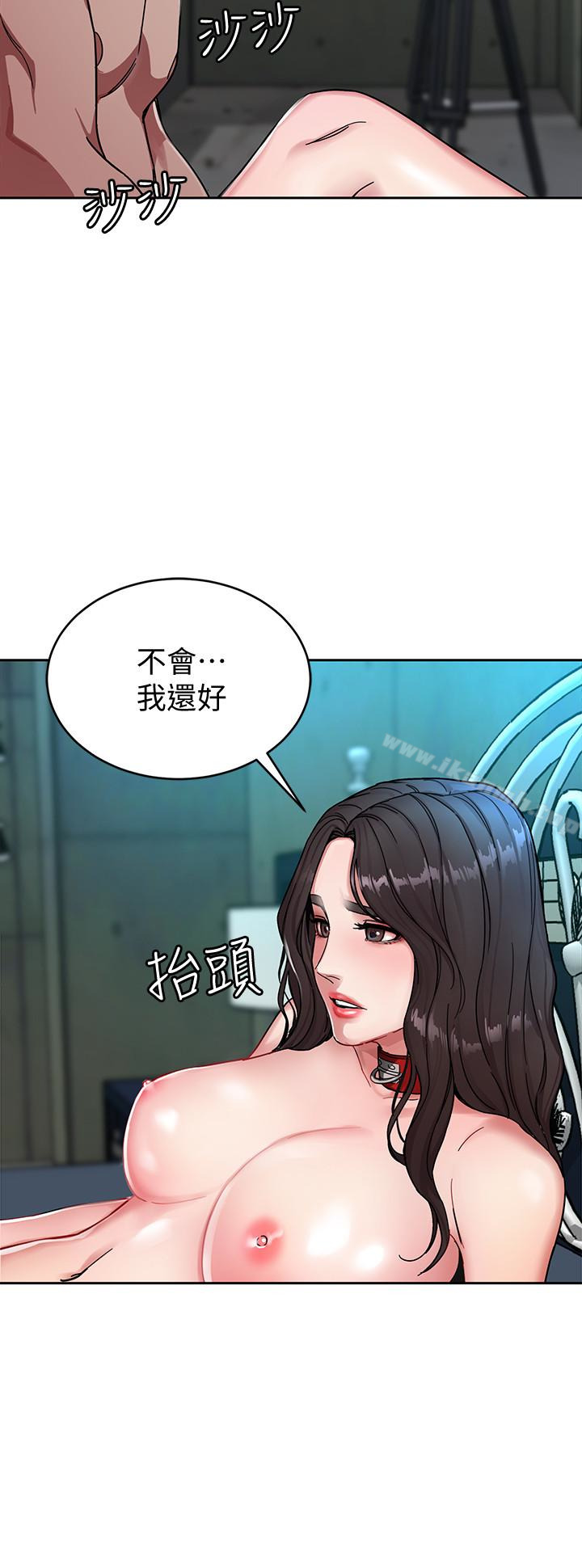 《致命遊戲》漫画 第26話-我們之間需要新的刺激