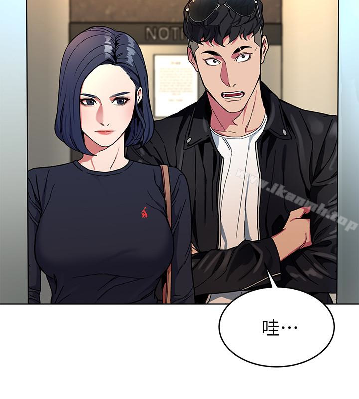 《致命遊戲》漫画 第26話-我們之間需要新的刺激