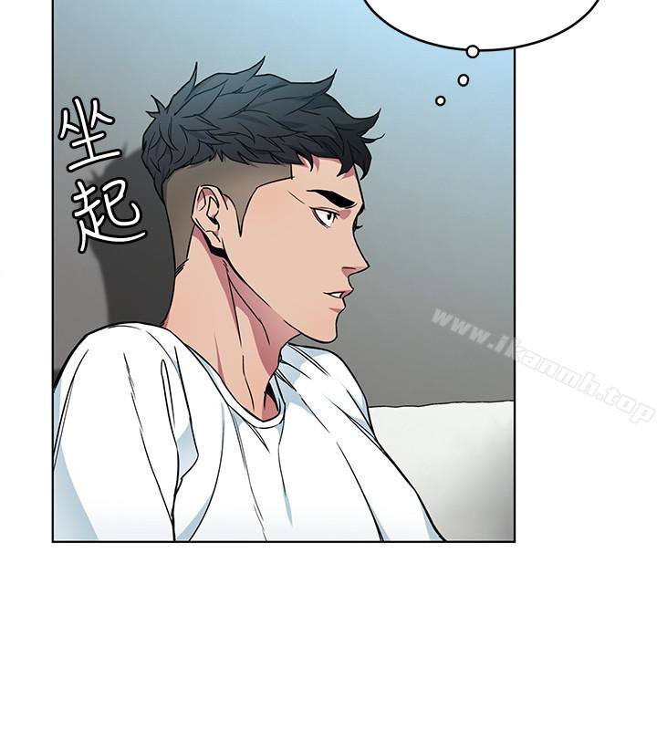《致命遊戲》漫画 第26話-我們之間需要新的刺激