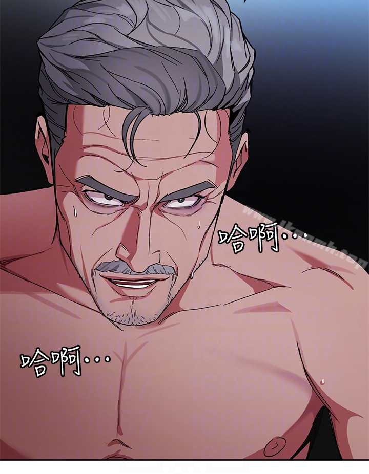 《致命遊戲》漫画 第26話-我們之間需要新的刺激