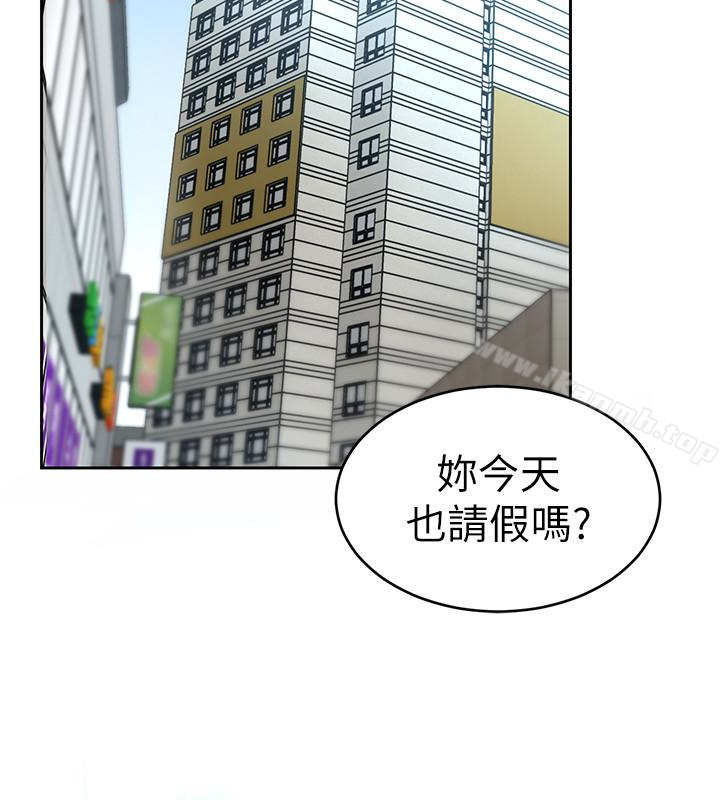 《致命遊戲》漫画 第27話-我想在妳的床上跟妳做愛