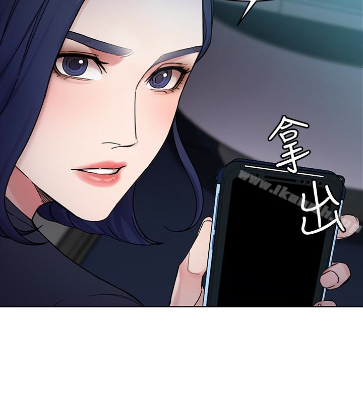 《致命遊戲》漫画 第27話-我想在妳的床上跟妳做愛