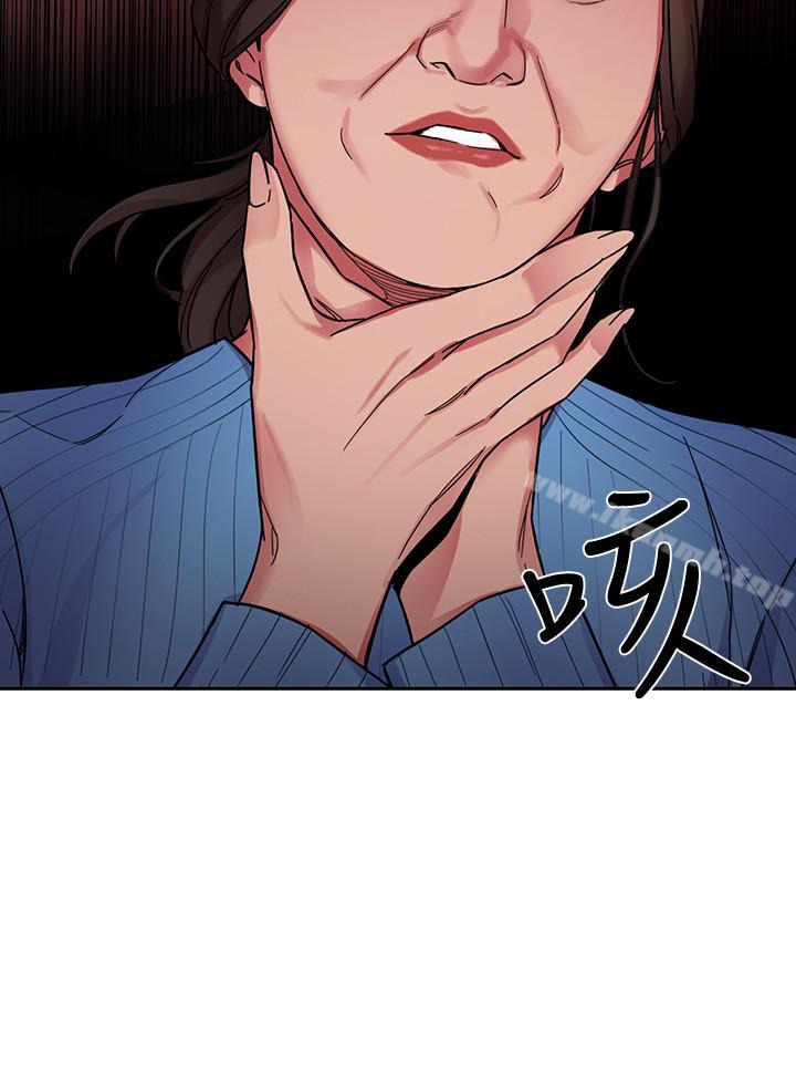 《致命遊戲》漫画 第27話-我想在妳的床上跟妳做愛
