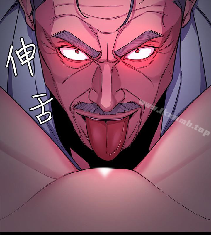 《致命遊戲》漫画 第27話-我想在妳的床上跟妳做愛