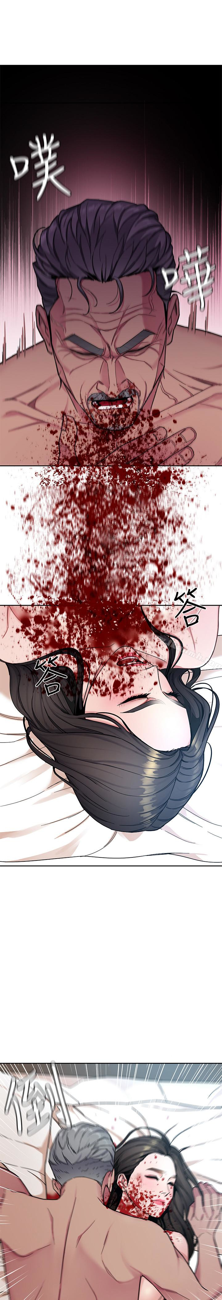 《致命遊戲》漫画 第28話-讓我送你一個難忘的夜晚