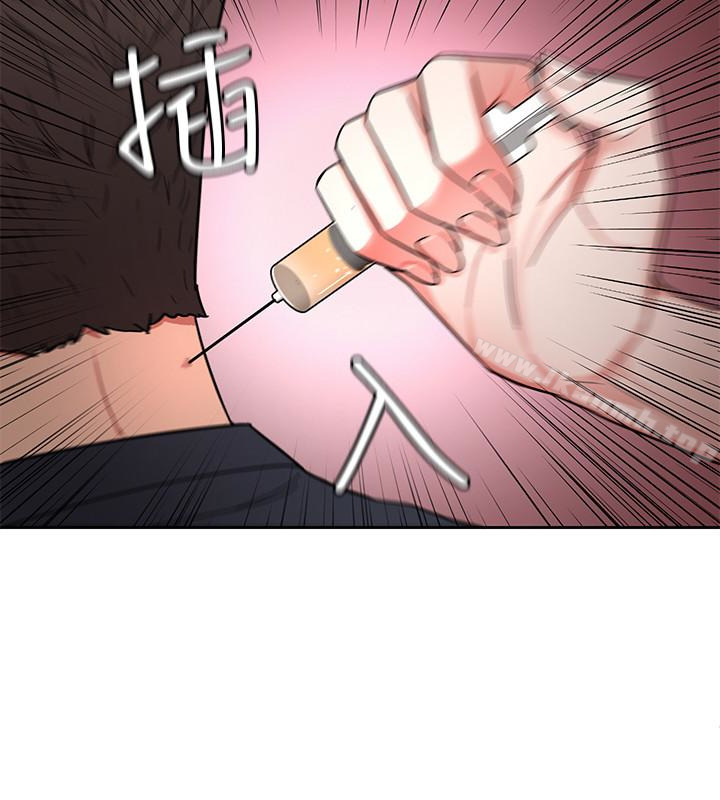 《致命遊戲》漫画 第28話-讓我送你一個難忘的夜晚