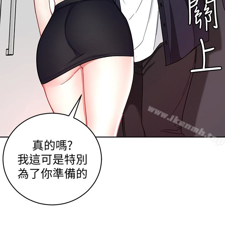 《致命遊戲》漫画 第28話-讓我送你一個難忘的夜晚
