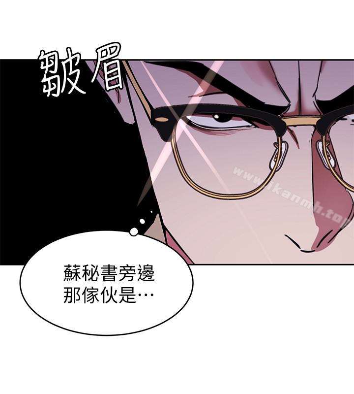 《致命遊戲》漫画 第28話-讓我送你一個難忘的夜晚