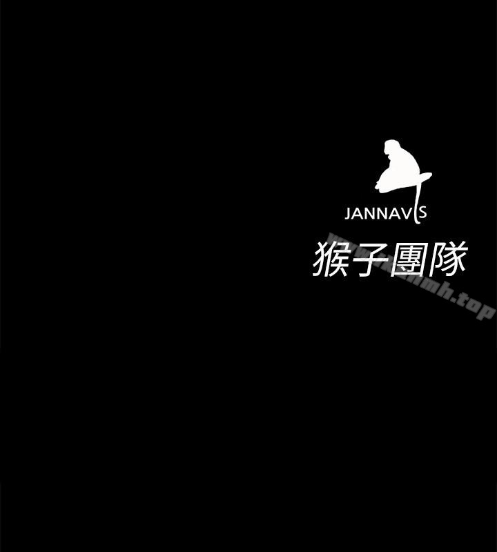 《致命遊戲》漫画 第28話-讓我送你一個難忘的夜晚