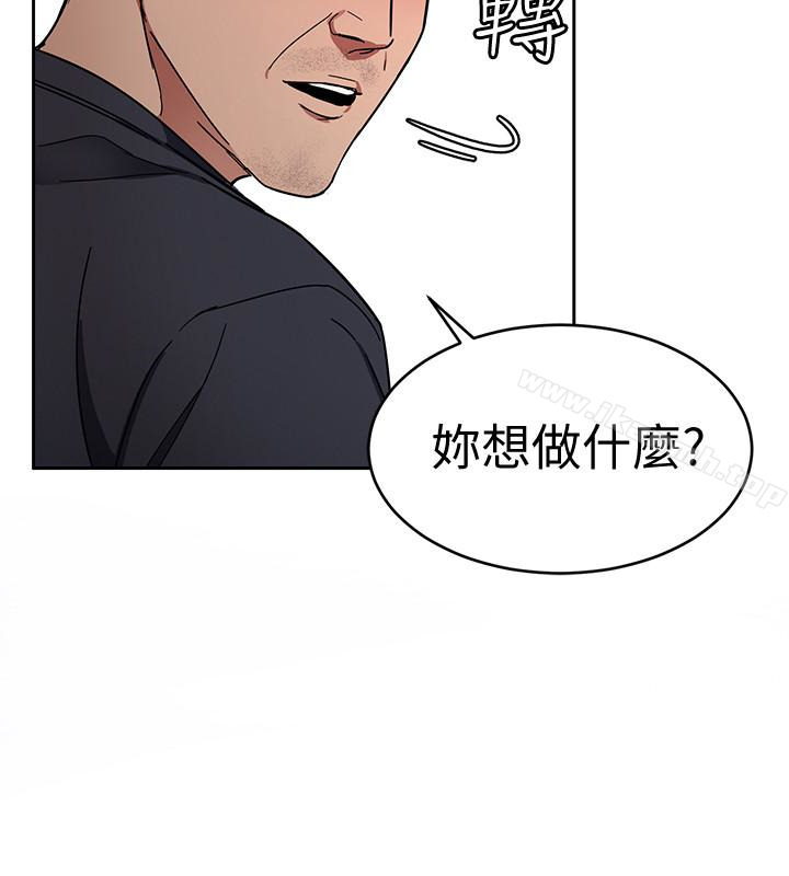 《致命遊戲》漫画 第28話-讓我送你一個難忘的夜晚