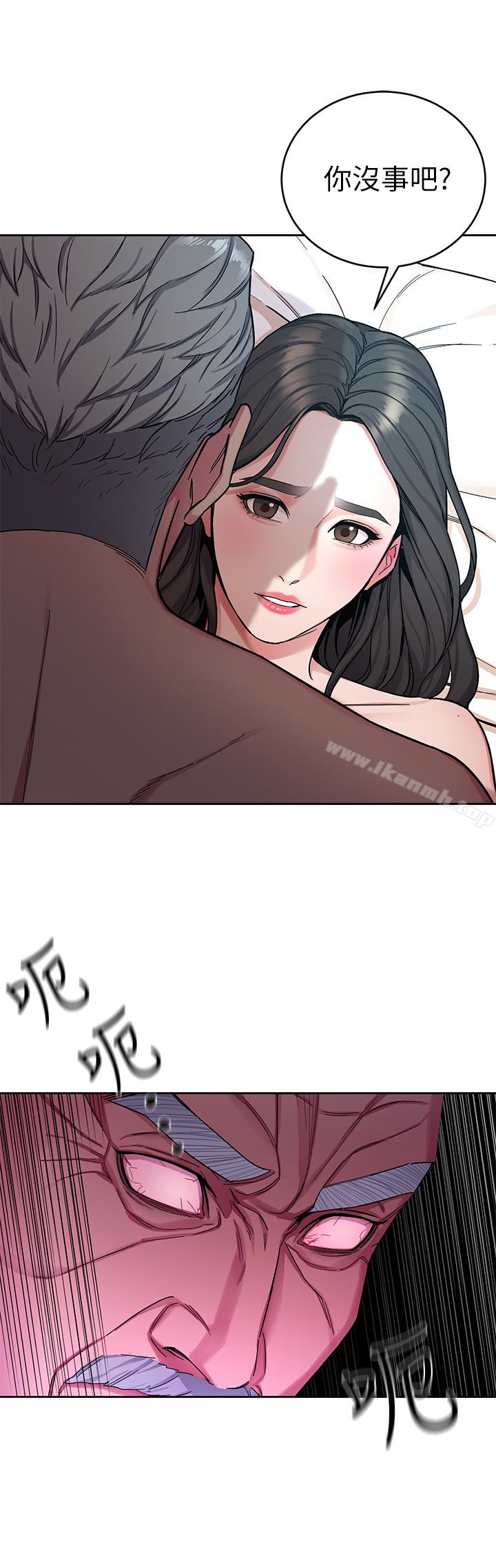 《致命遊戲》漫画 第28話-讓我送你一個難忘的夜晚