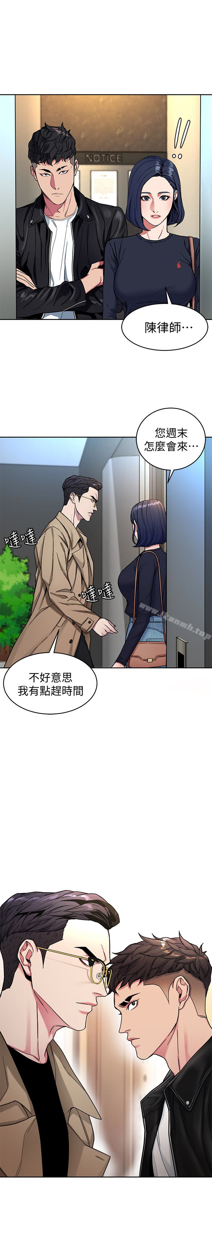 《致命遊戲》漫画 第28話-讓我送你一個難忘的夜晚