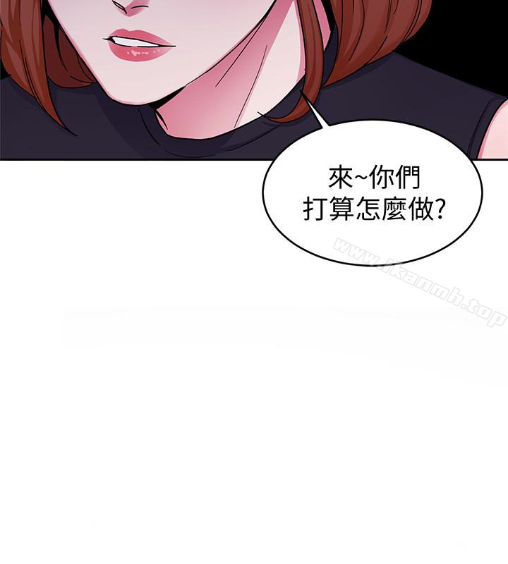 《致命遊戲》漫画 第29話-像禽獸一樣交配吧