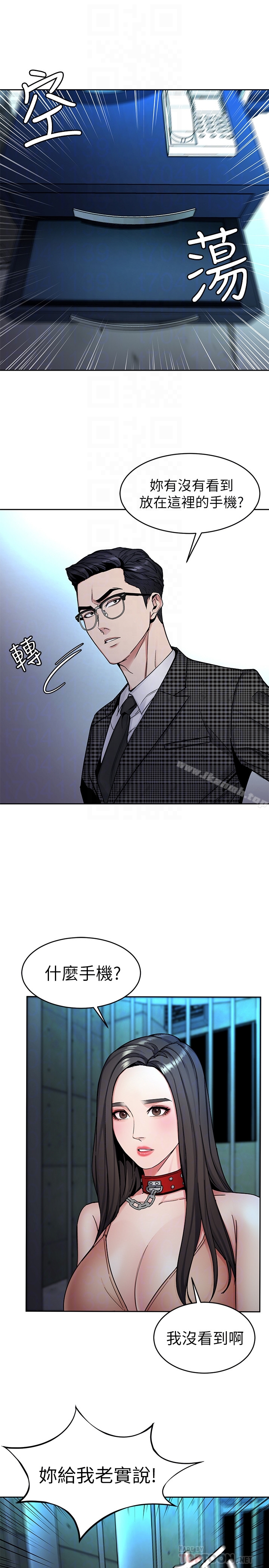《致命遊戲》漫画 第30話-終於加入遊戲的泰坤
