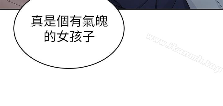 《致命遊戲》漫画 第30話-終於加入遊戲的泰坤