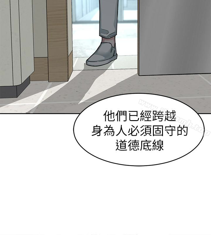 《致命遊戲》漫画 第30話-終於加入遊戲的泰坤