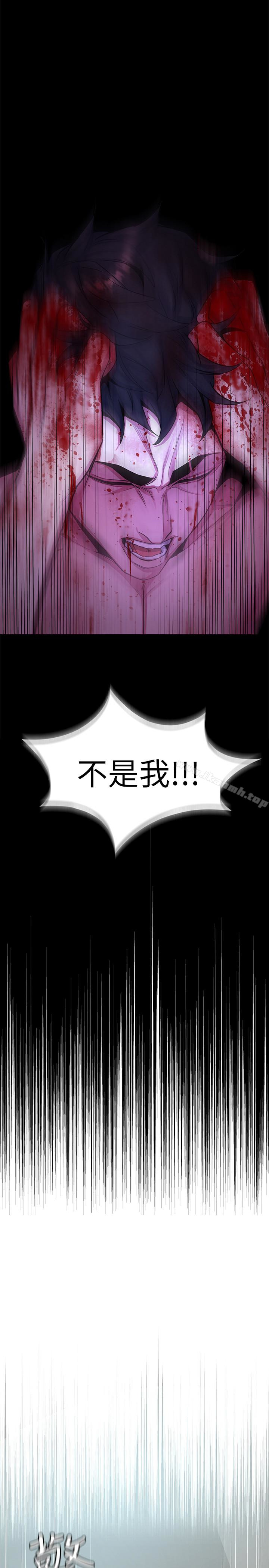 《致命遊戲》漫画 第30話-終於加入遊戲的泰坤