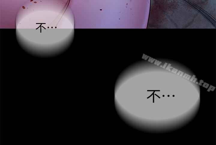 《致命遊戲》漫画 第30話-終於加入遊戲的泰坤