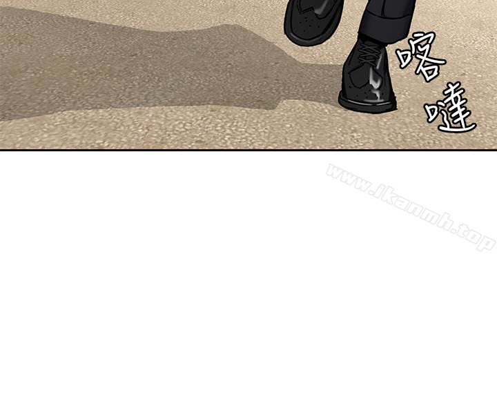 《致命遊戲》漫画 第30話-終於加入遊戲的泰坤