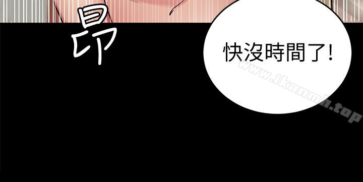 《致命遊戲》漫画 第31話-也跟我做色色的事吧