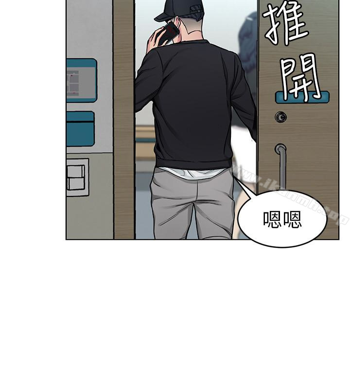 《致命遊戲》漫画 第31話-也跟我做色色的事吧