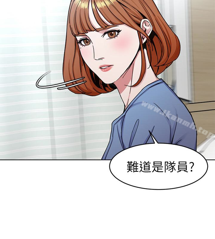 《致命遊戲》漫画 第31話-也跟我做色色的事吧