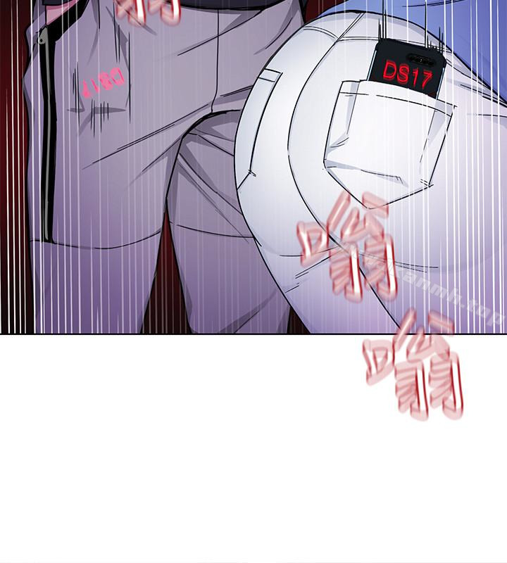 《致命遊戲》漫画 第31話-也跟我做色色的事吧