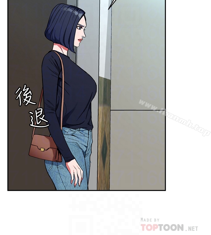 《致命遊戲》漫画 第32話-扭轉局面的鄭子芸登場