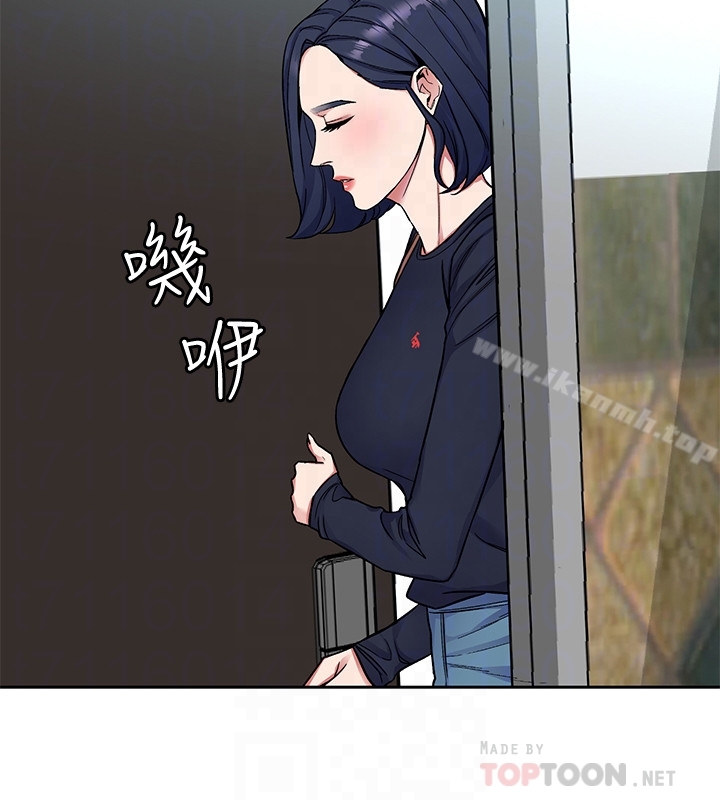 《致命遊戲》漫画 第32話-扭轉局面的鄭子芸登場