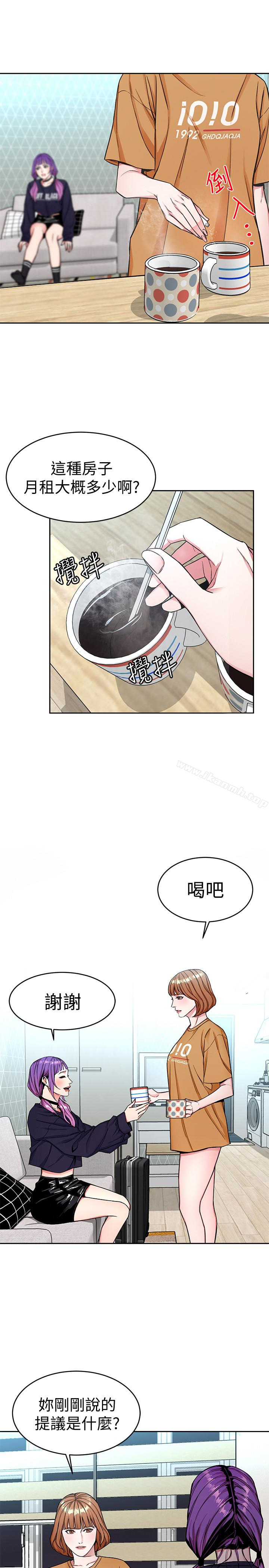《致命遊戲》漫画 第32話-扭轉局面的鄭子芸登場