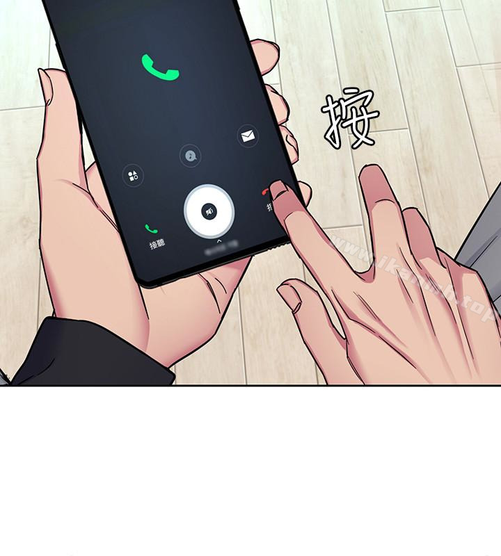 《致命遊戲》漫画 第33話-大膽誘惑泰坤的女人