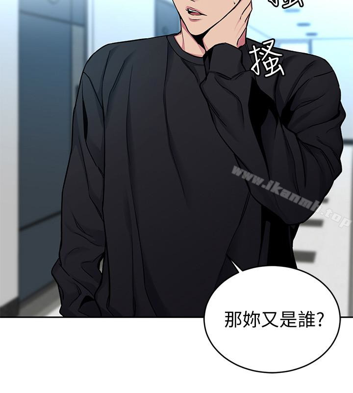 《致命遊戲》漫画 第33話-大膽誘惑泰坤的女人